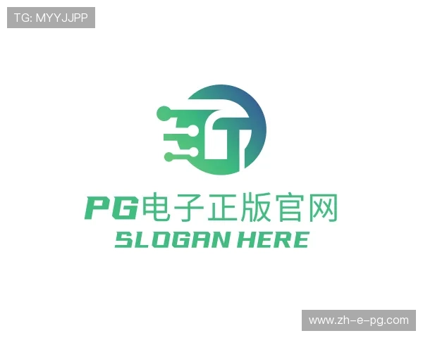 解读PG电子登录官网